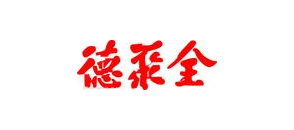 全聚德